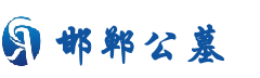 一站式购墓服务平台-邯郸公墓